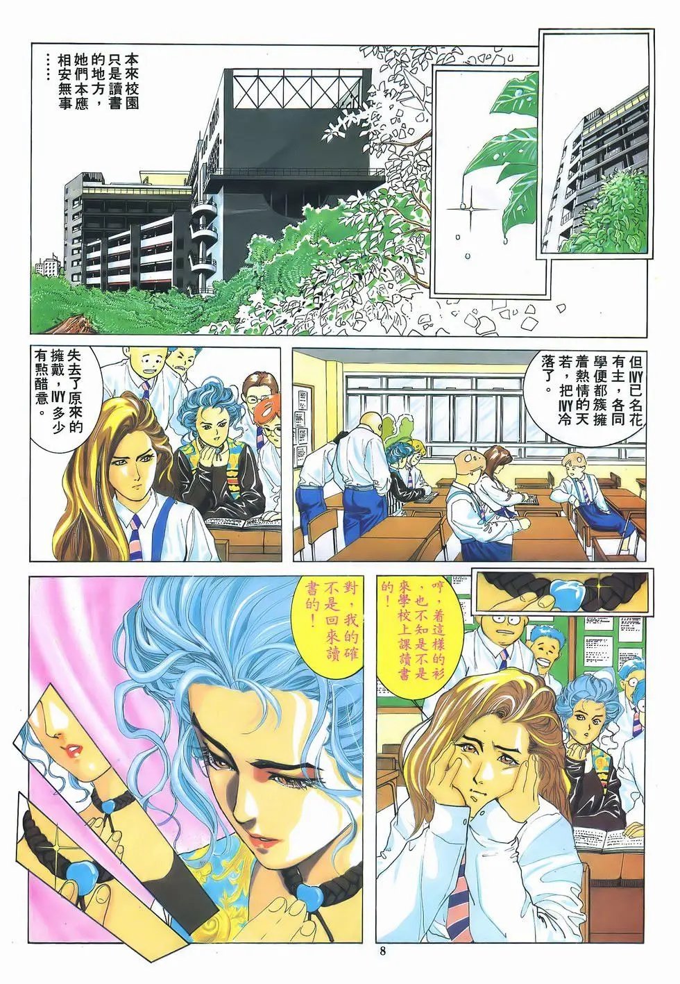 第02卷
