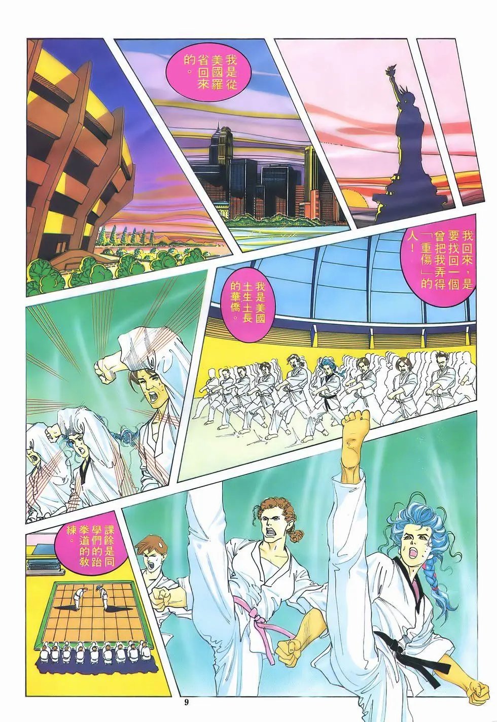 第02卷