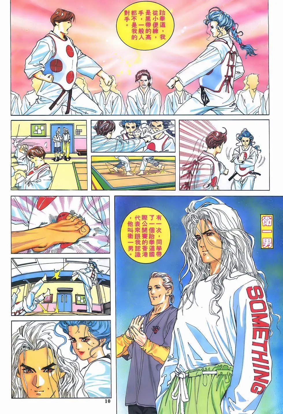 第02卷