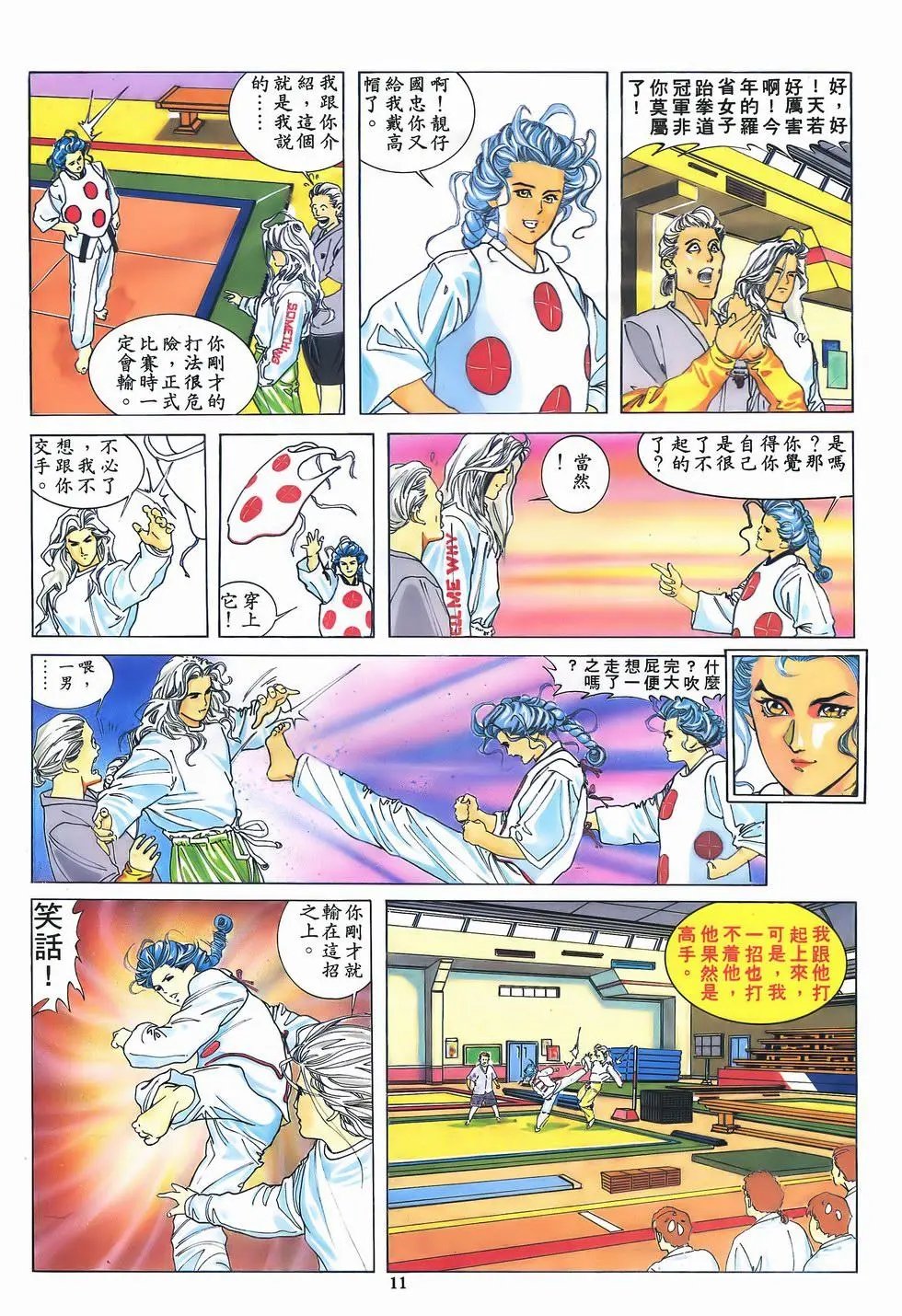 第02卷