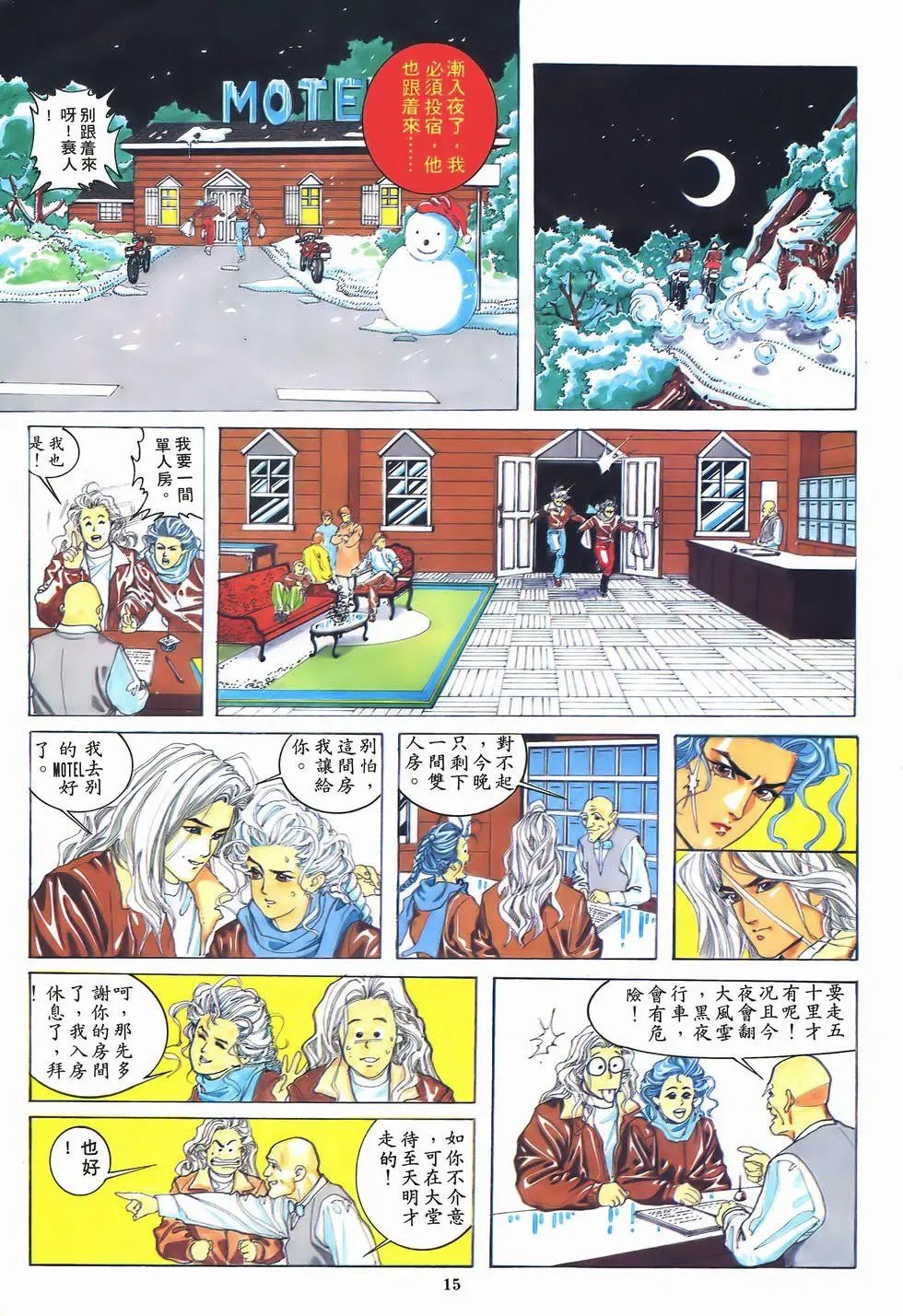 第02卷
