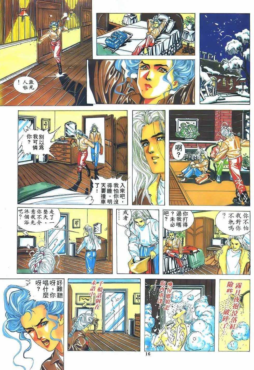 第02卷