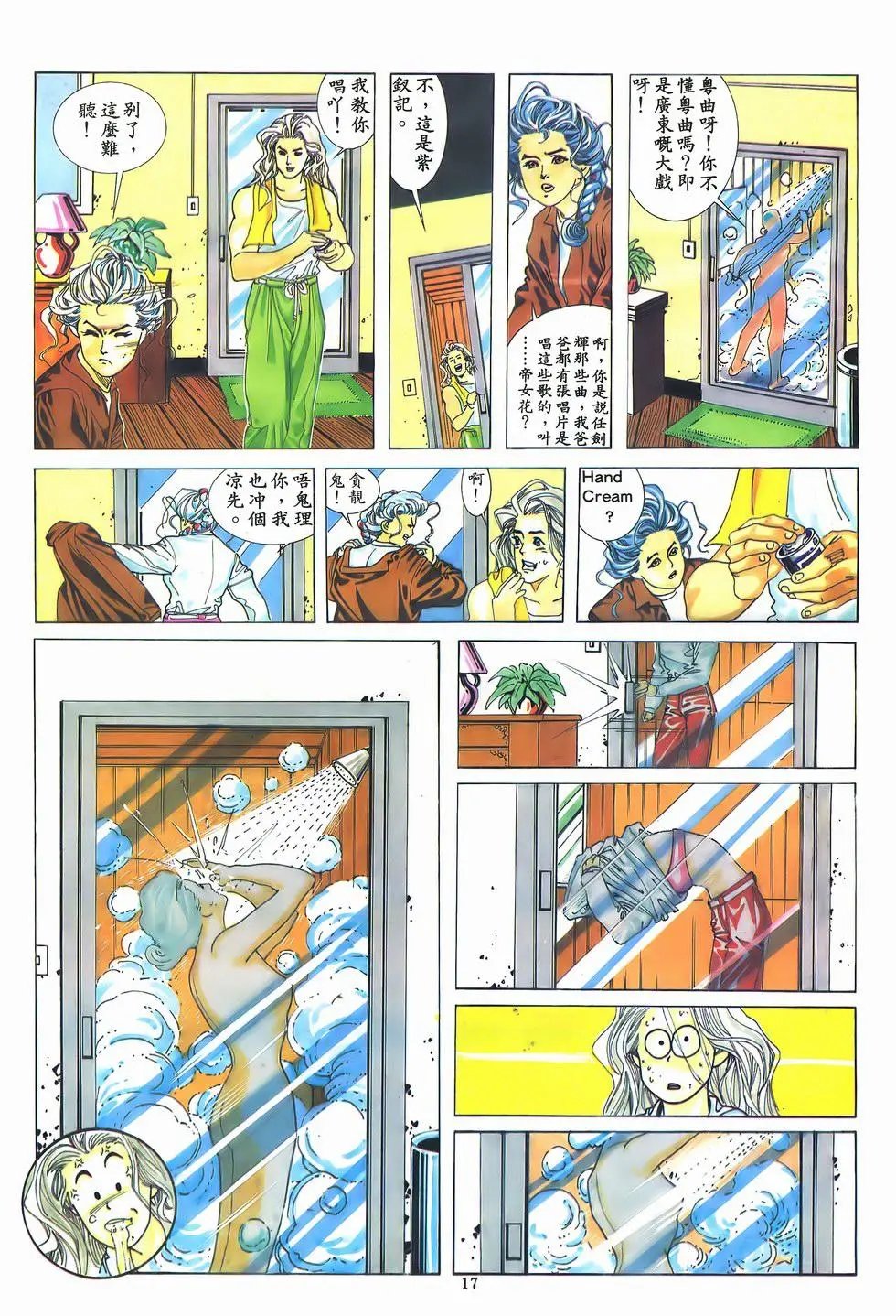 第02卷