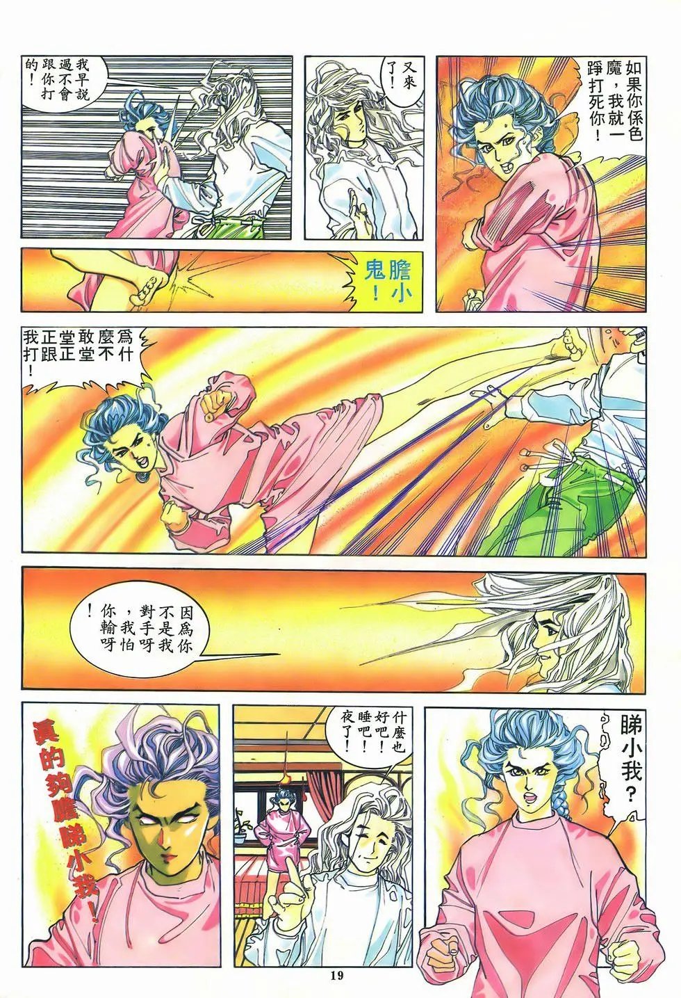 第02卷