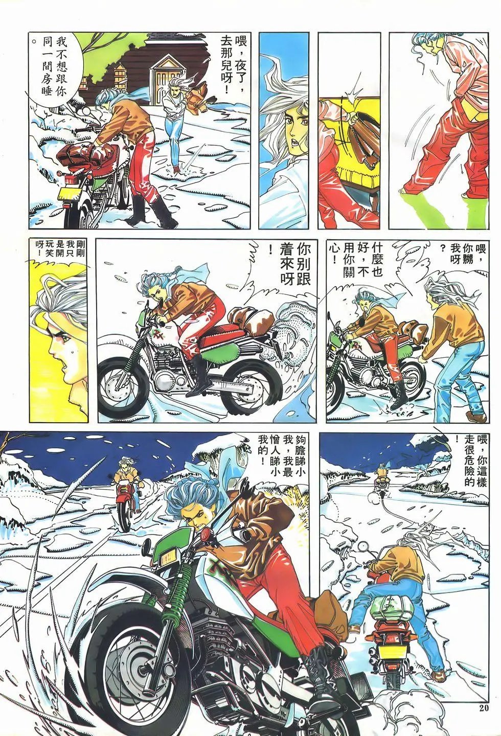 第02卷