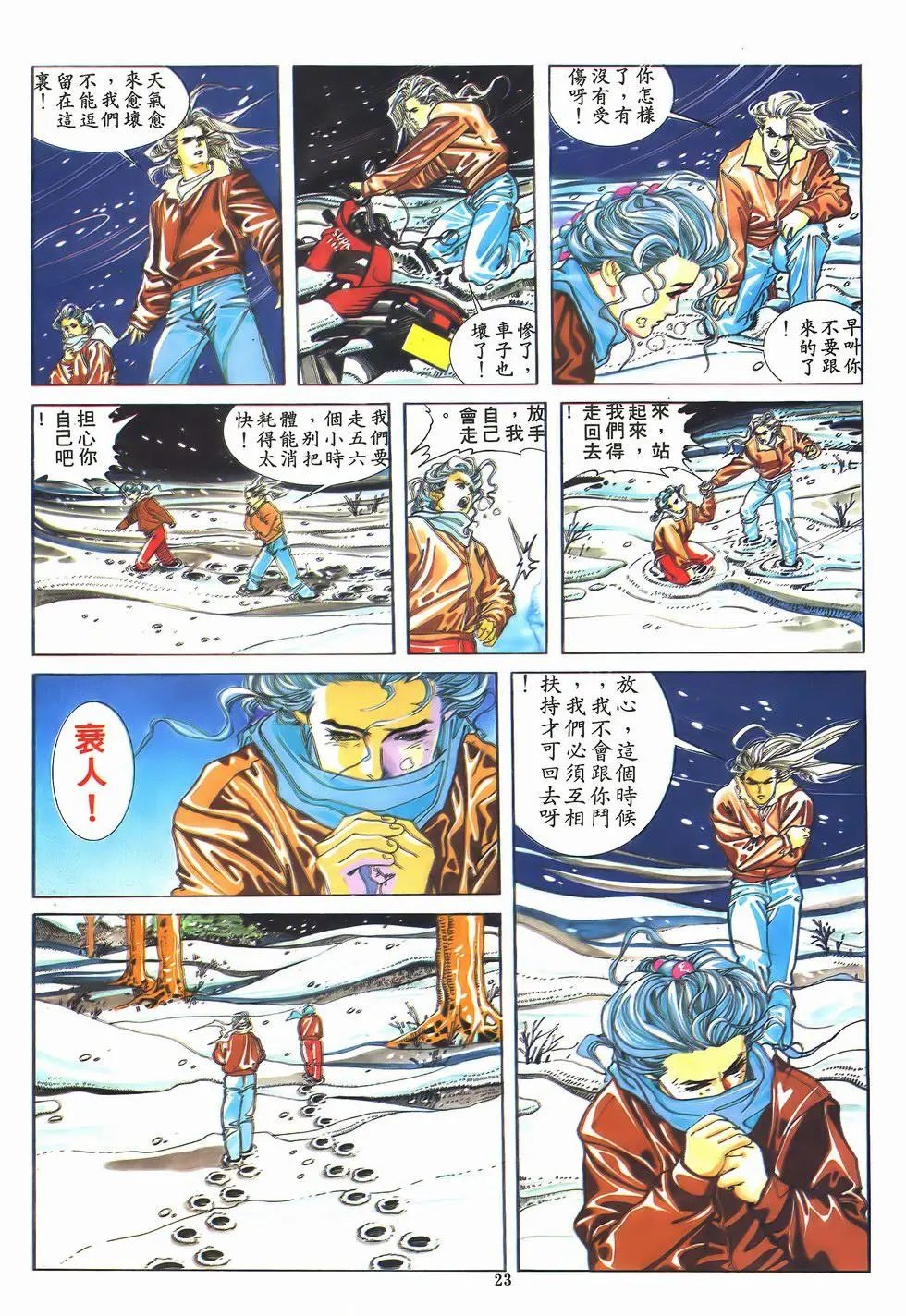 第02卷