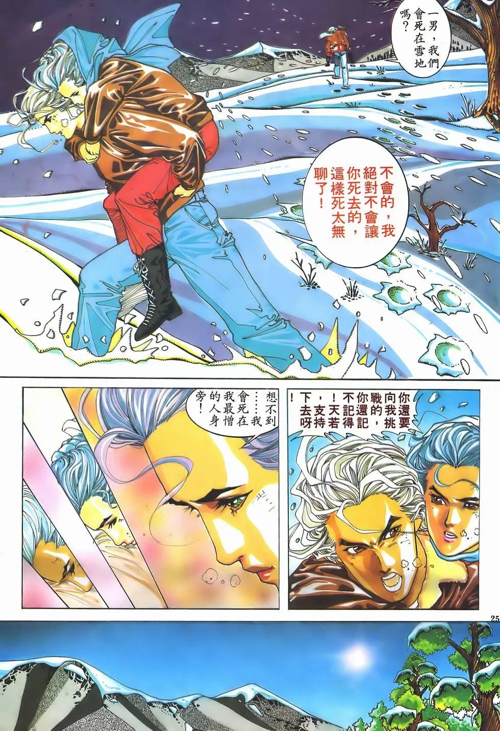 第02卷