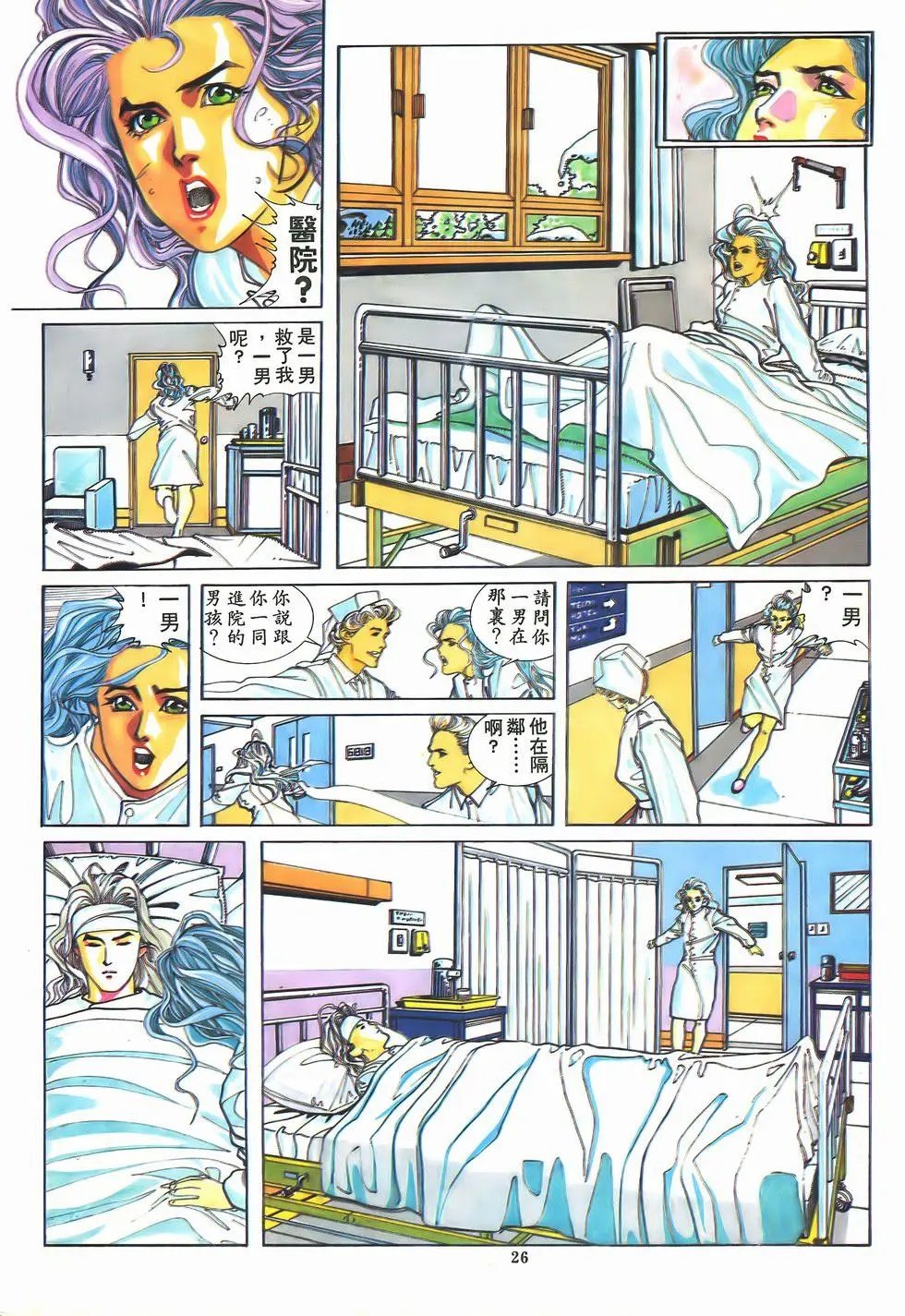 第02卷