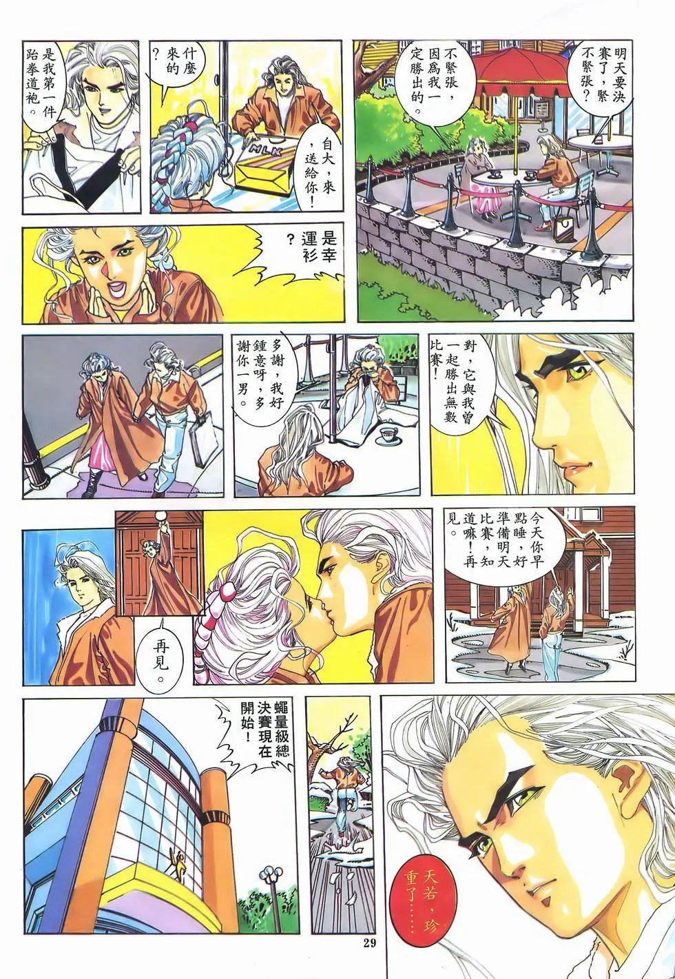 第02卷