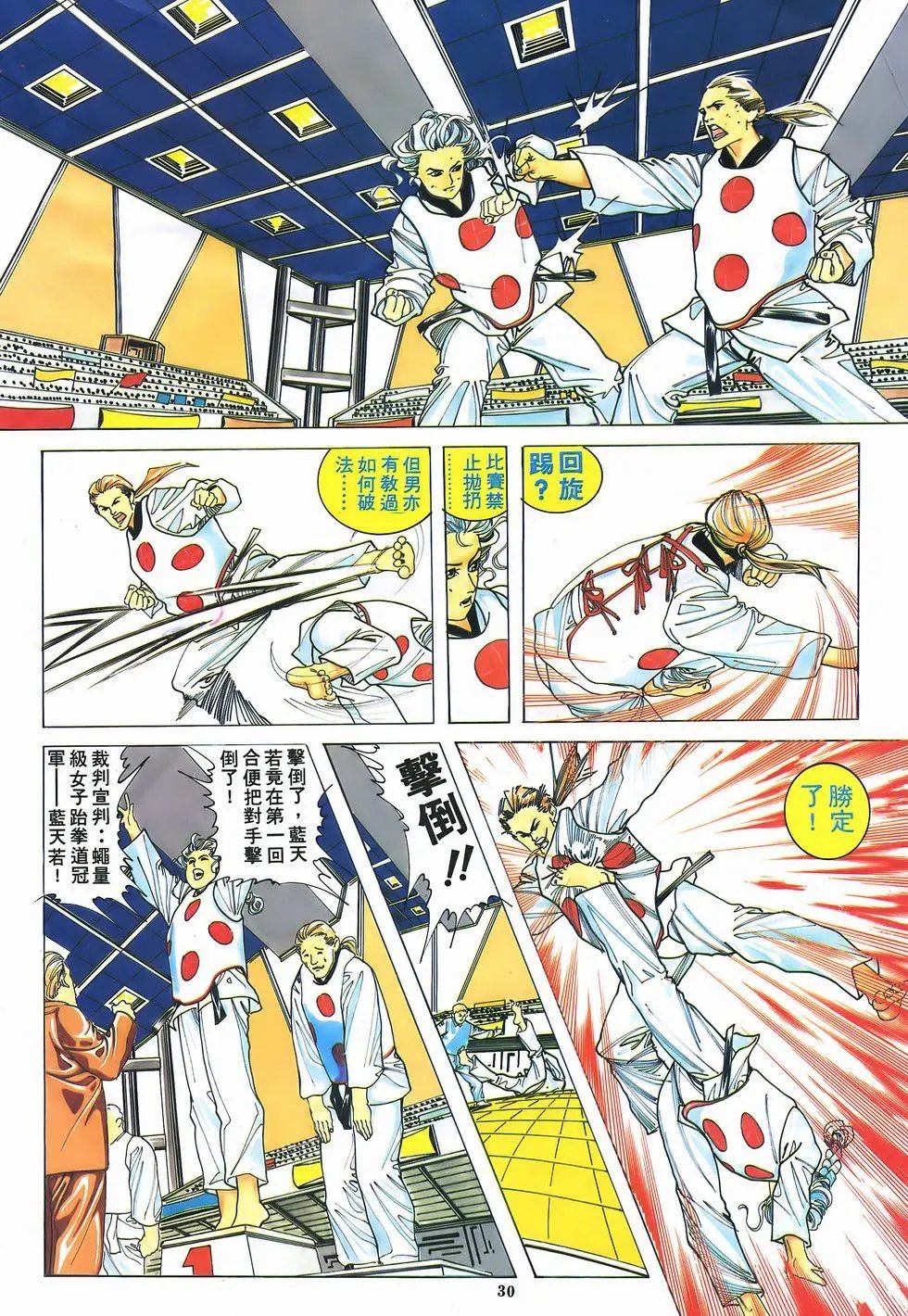 第02卷