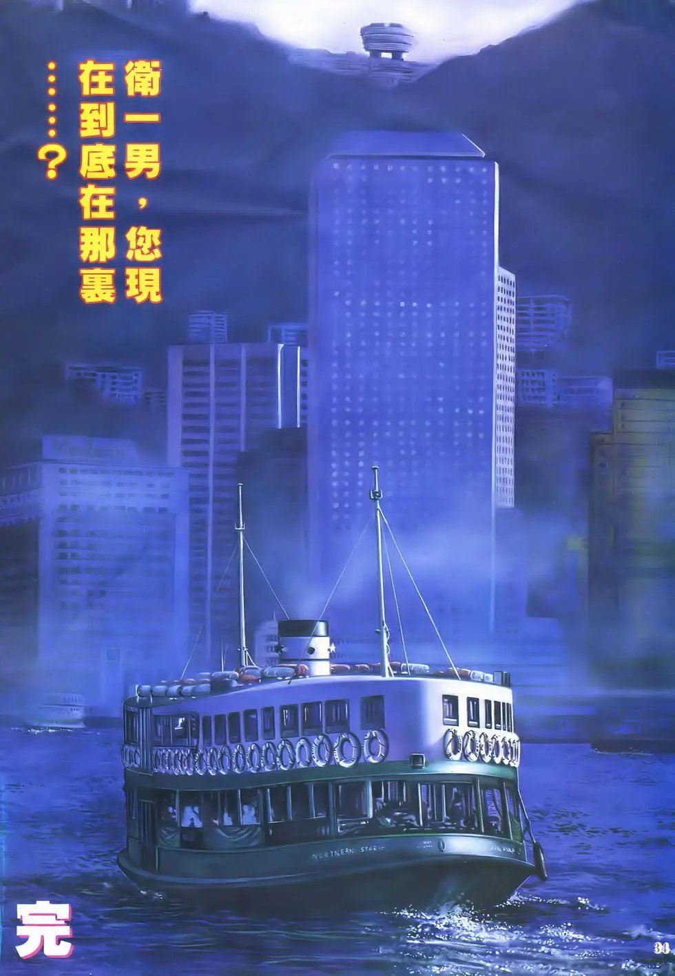 第02卷