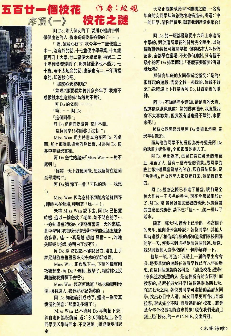 第02卷