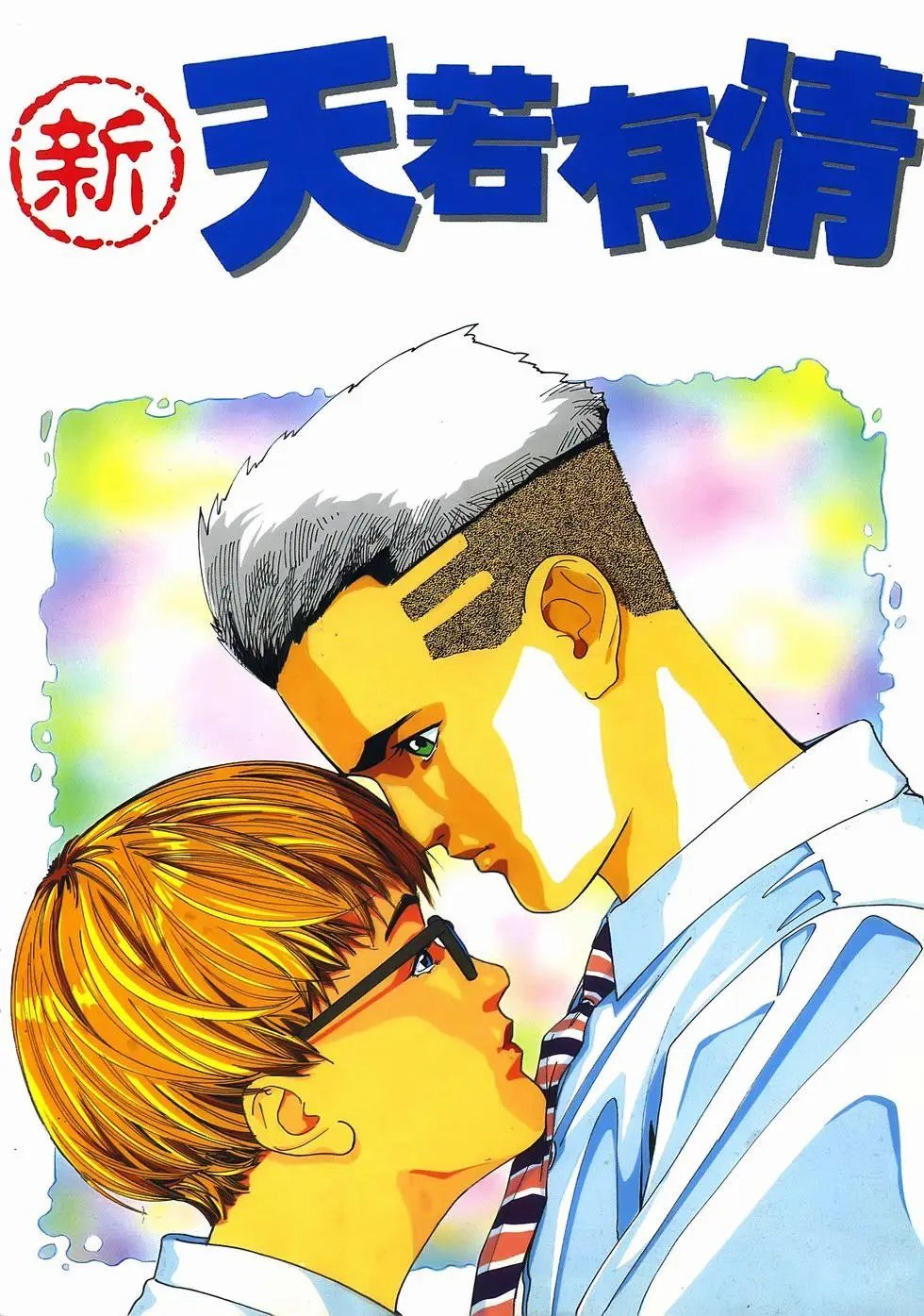 第03卷