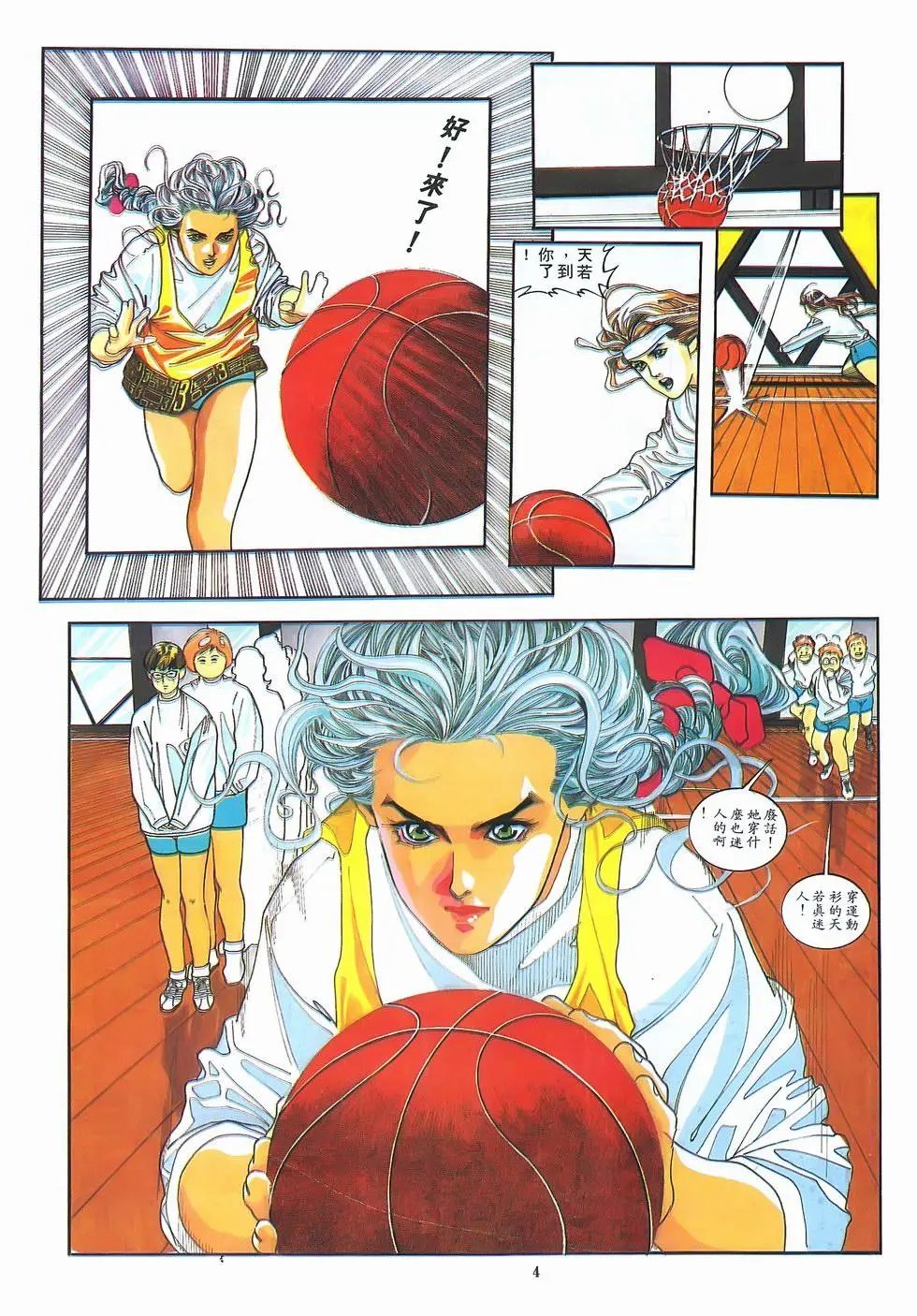 第03卷