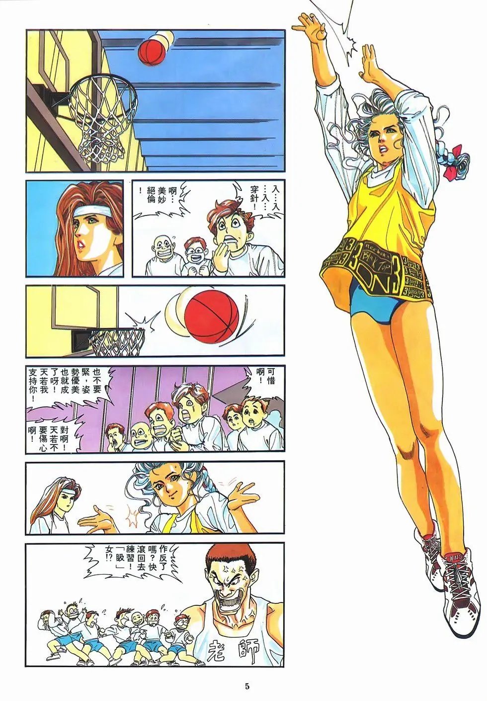 第03卷