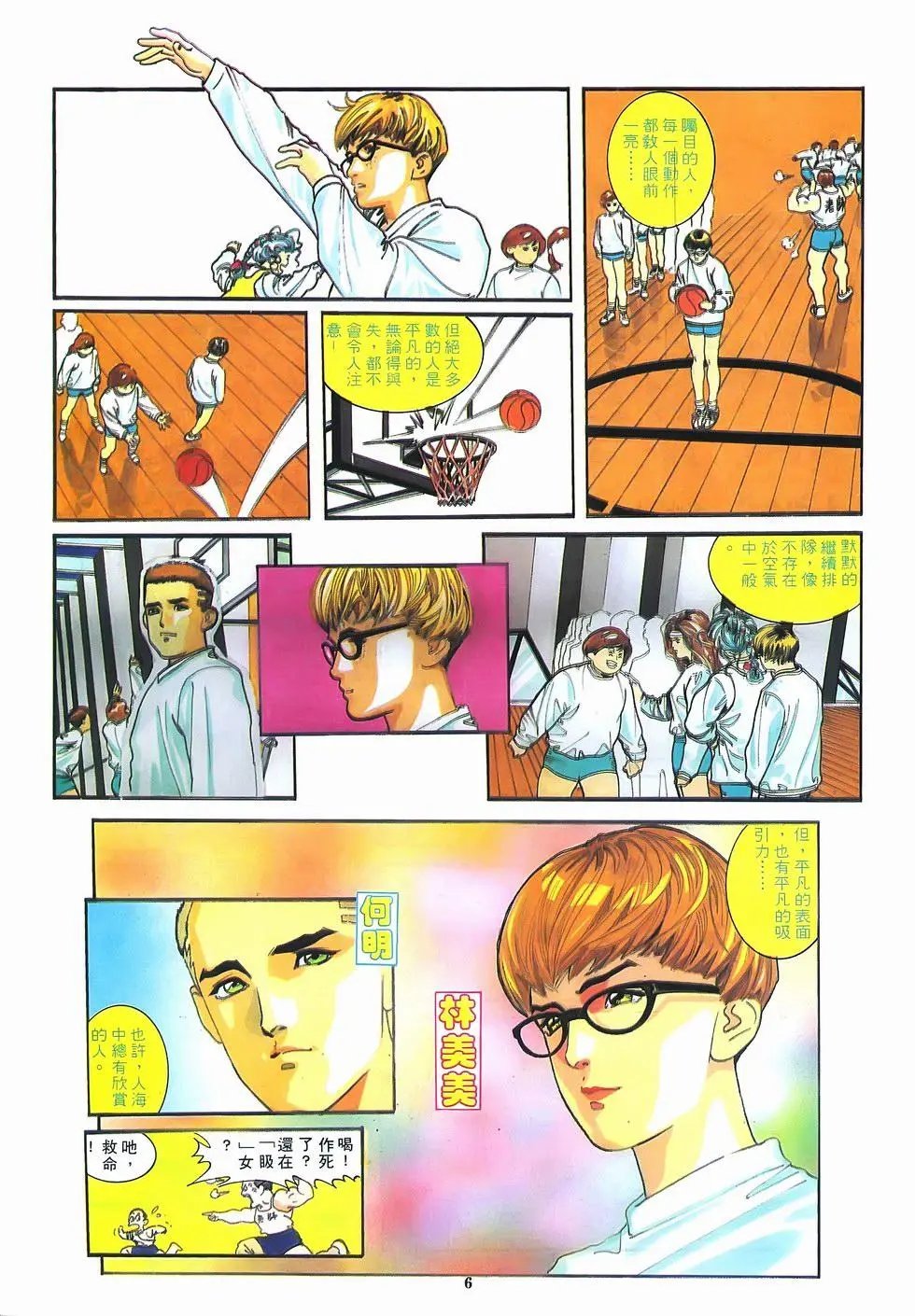 第03卷