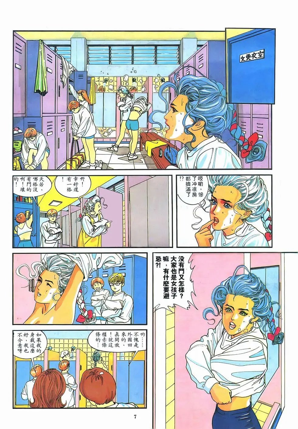 第03卷