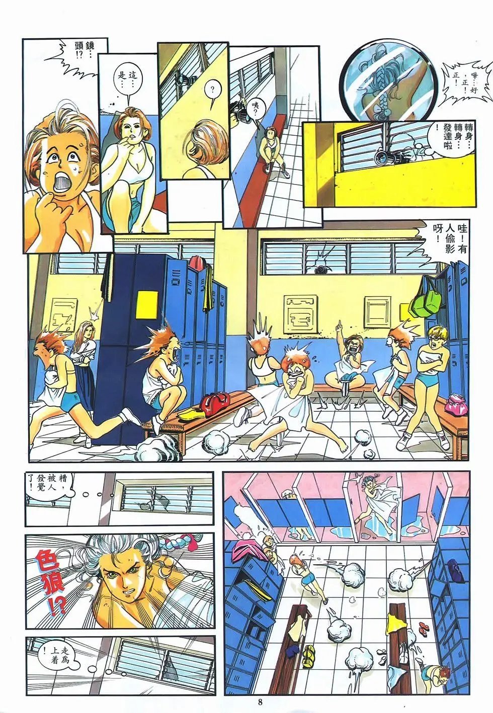 第03卷