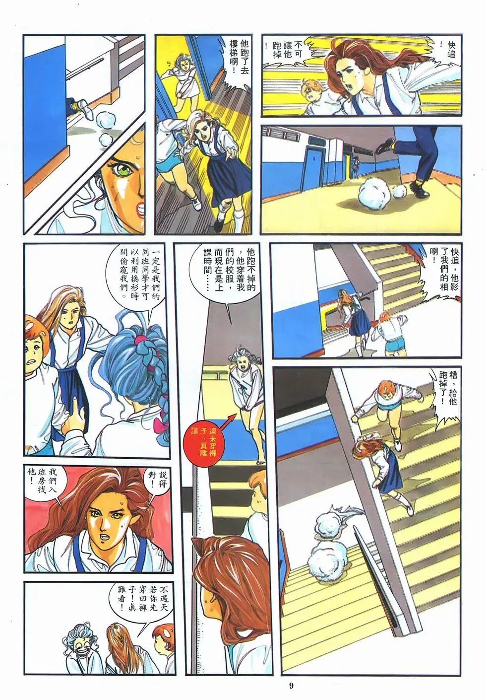 第03卷