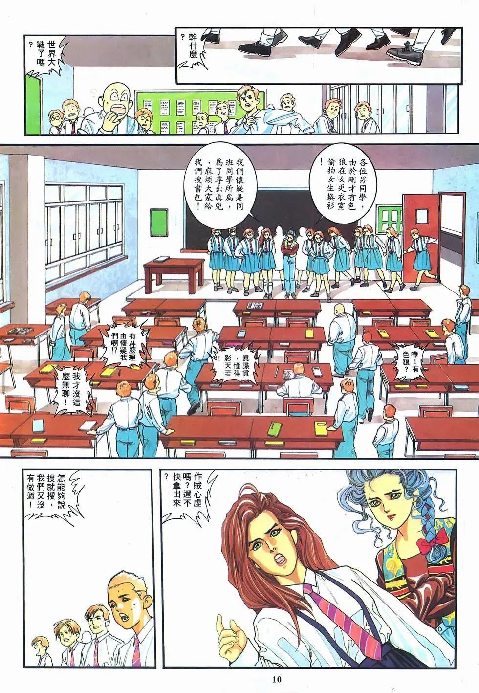 第03卷