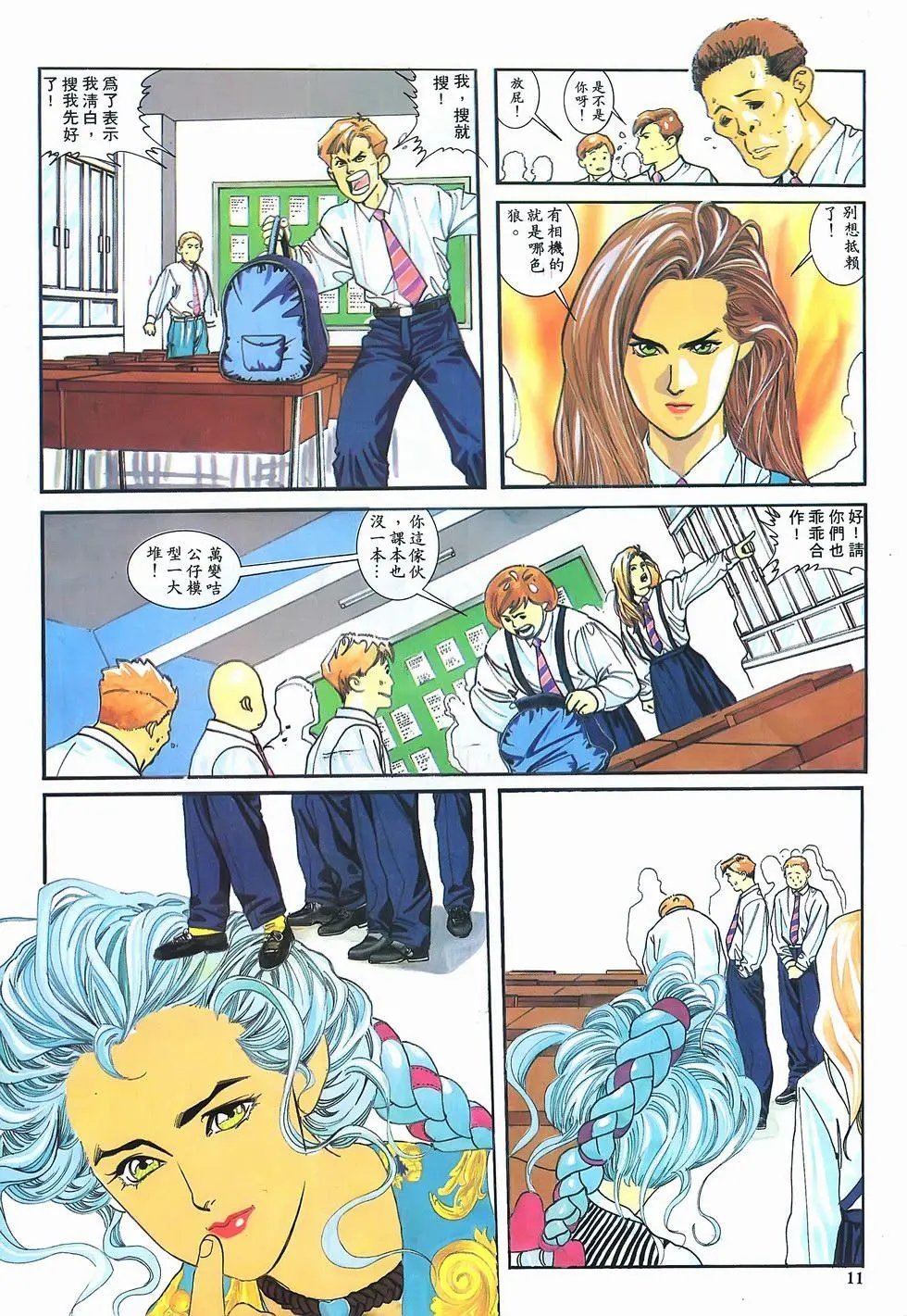 第03卷
