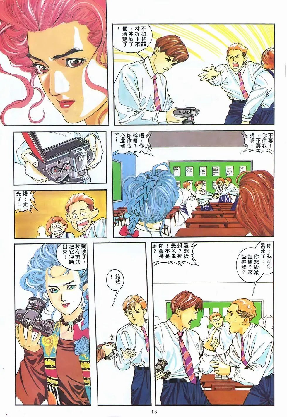 第03卷