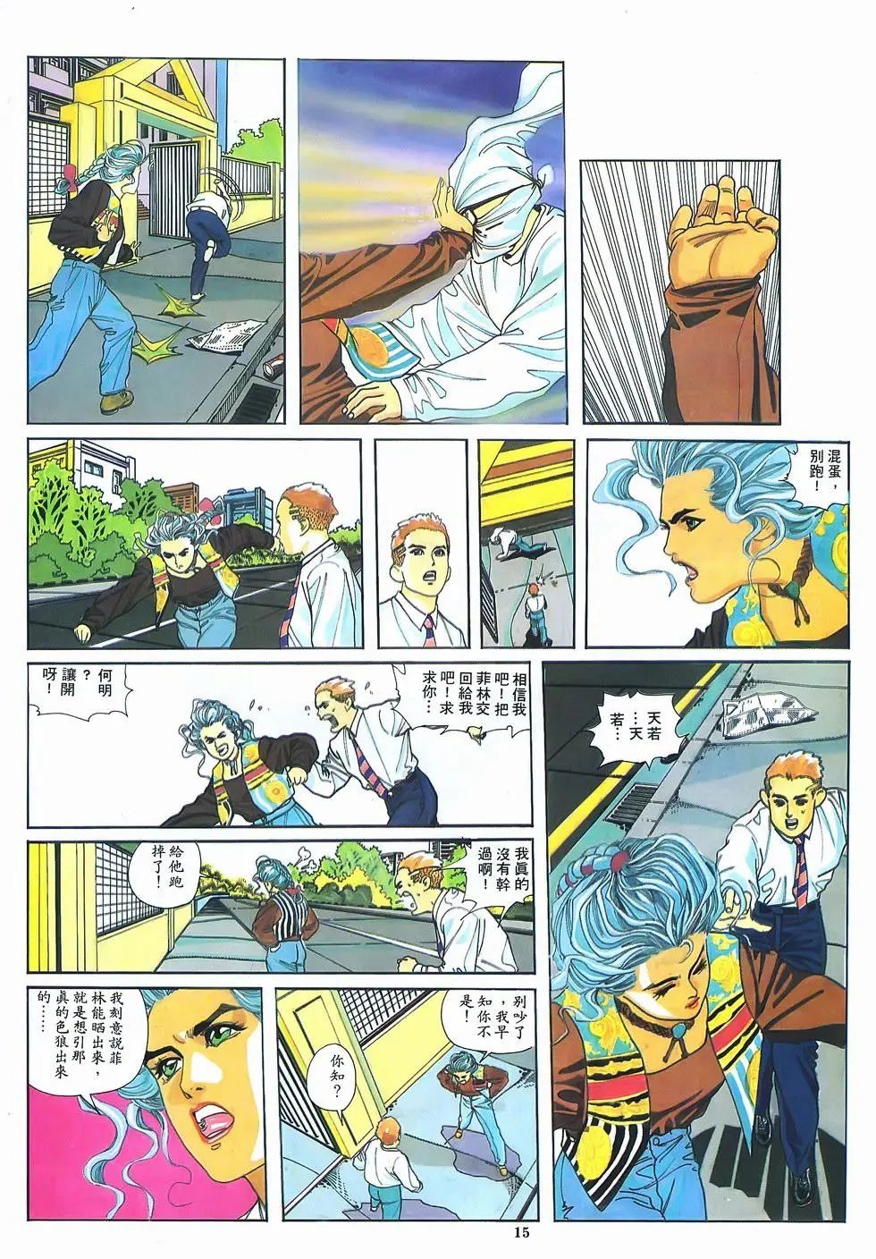 第03卷