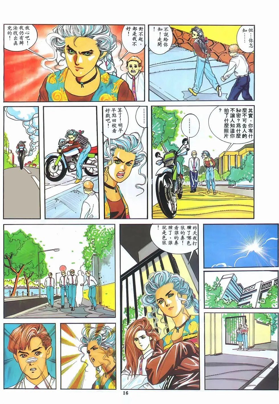 第03卷