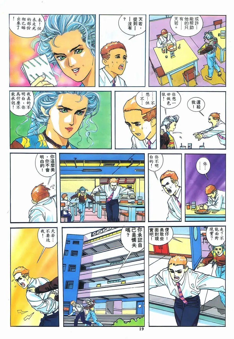 第03卷