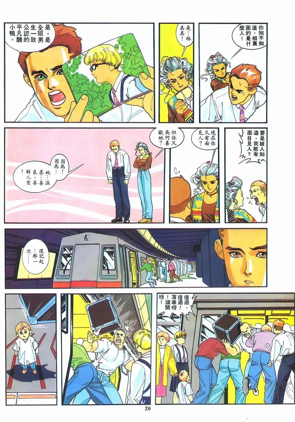 第03卷