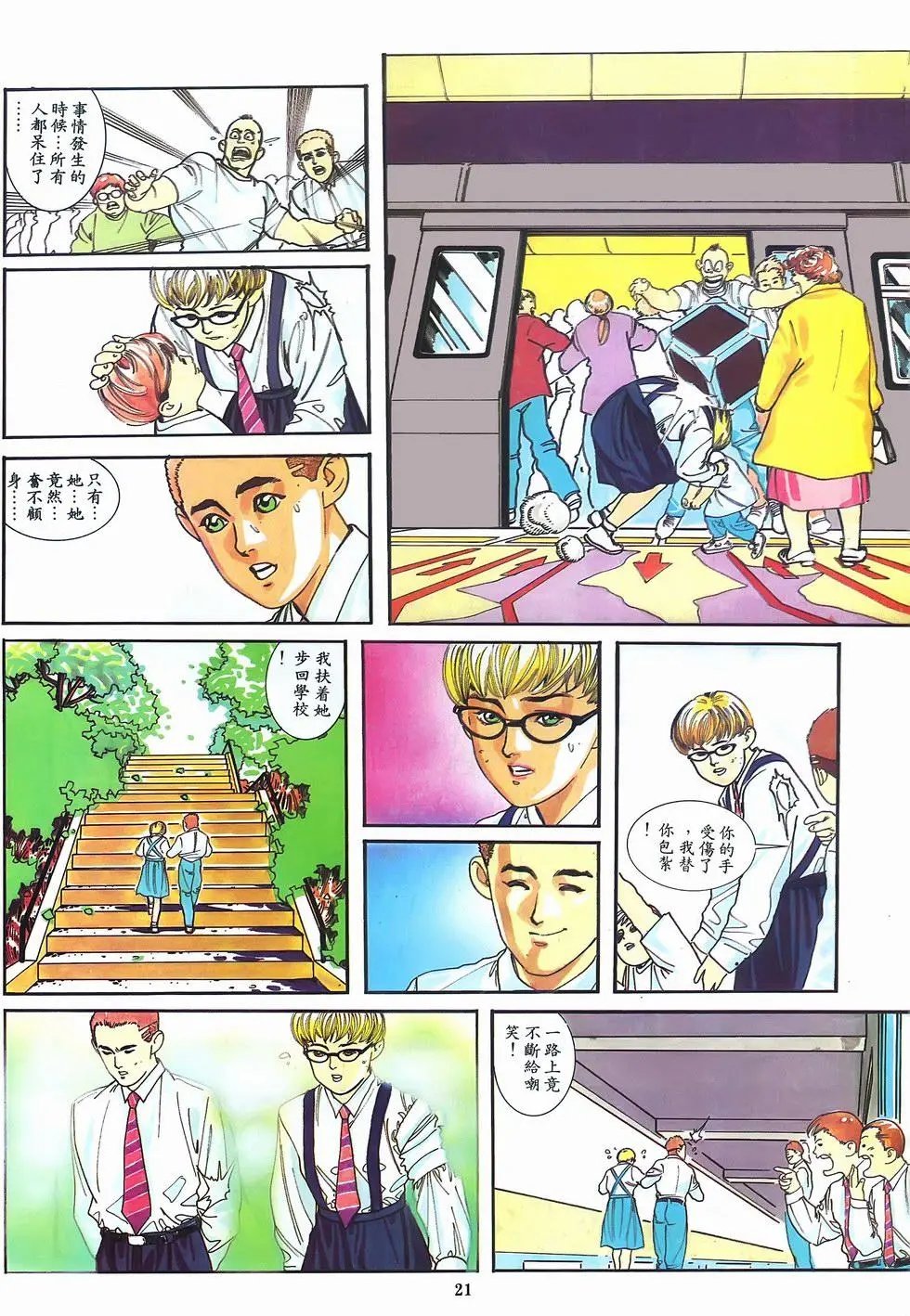 第03卷