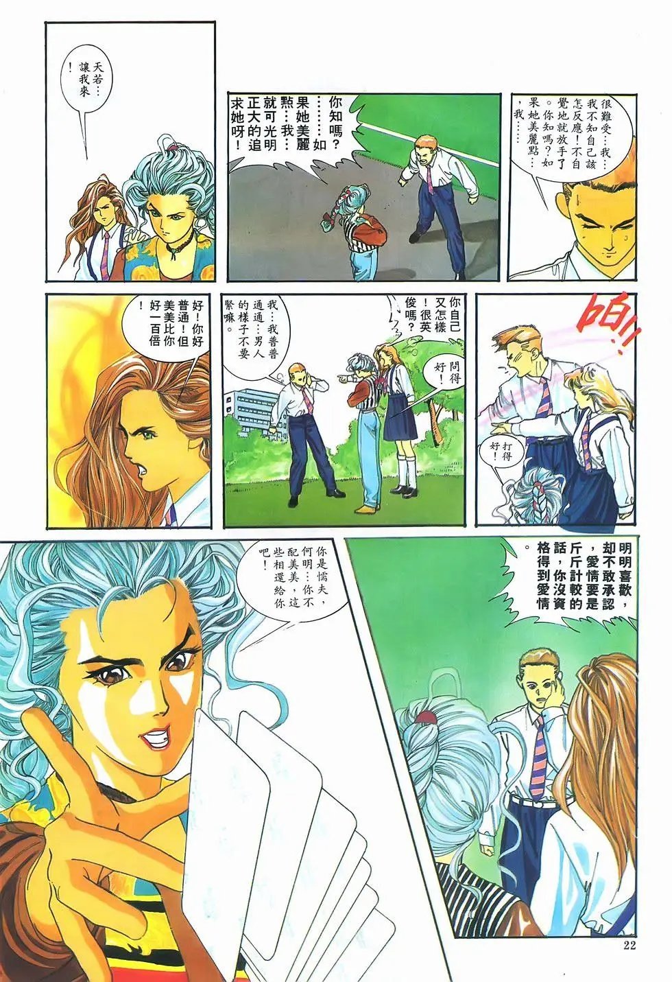 第03卷