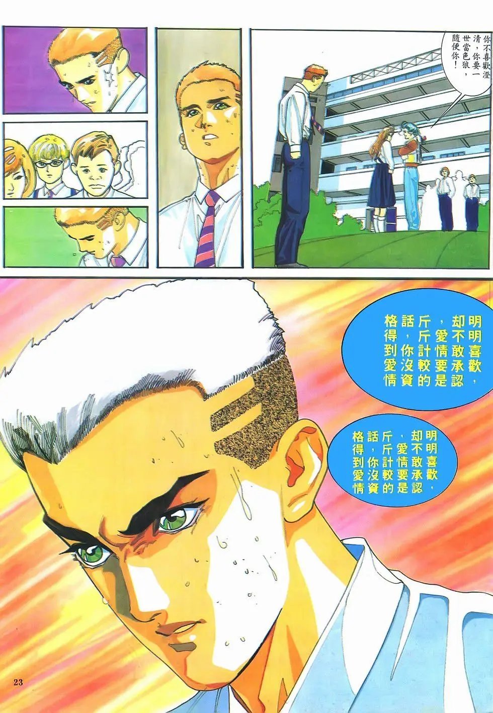 第03卷
