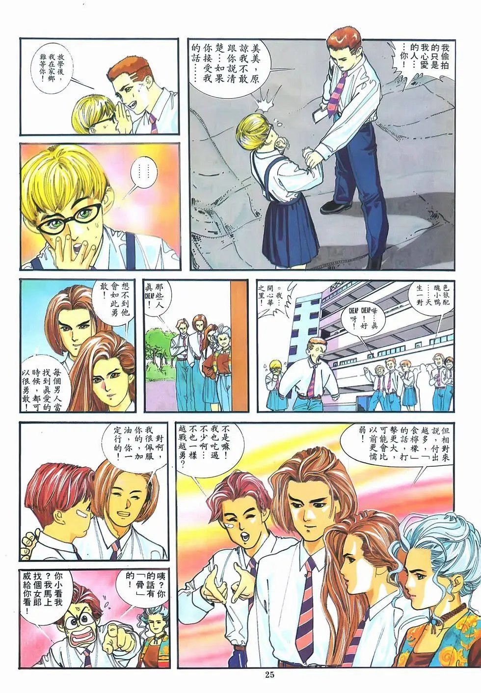 第03卷