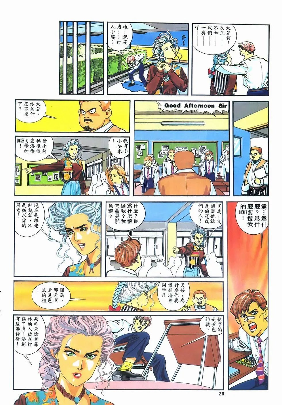 第03卷