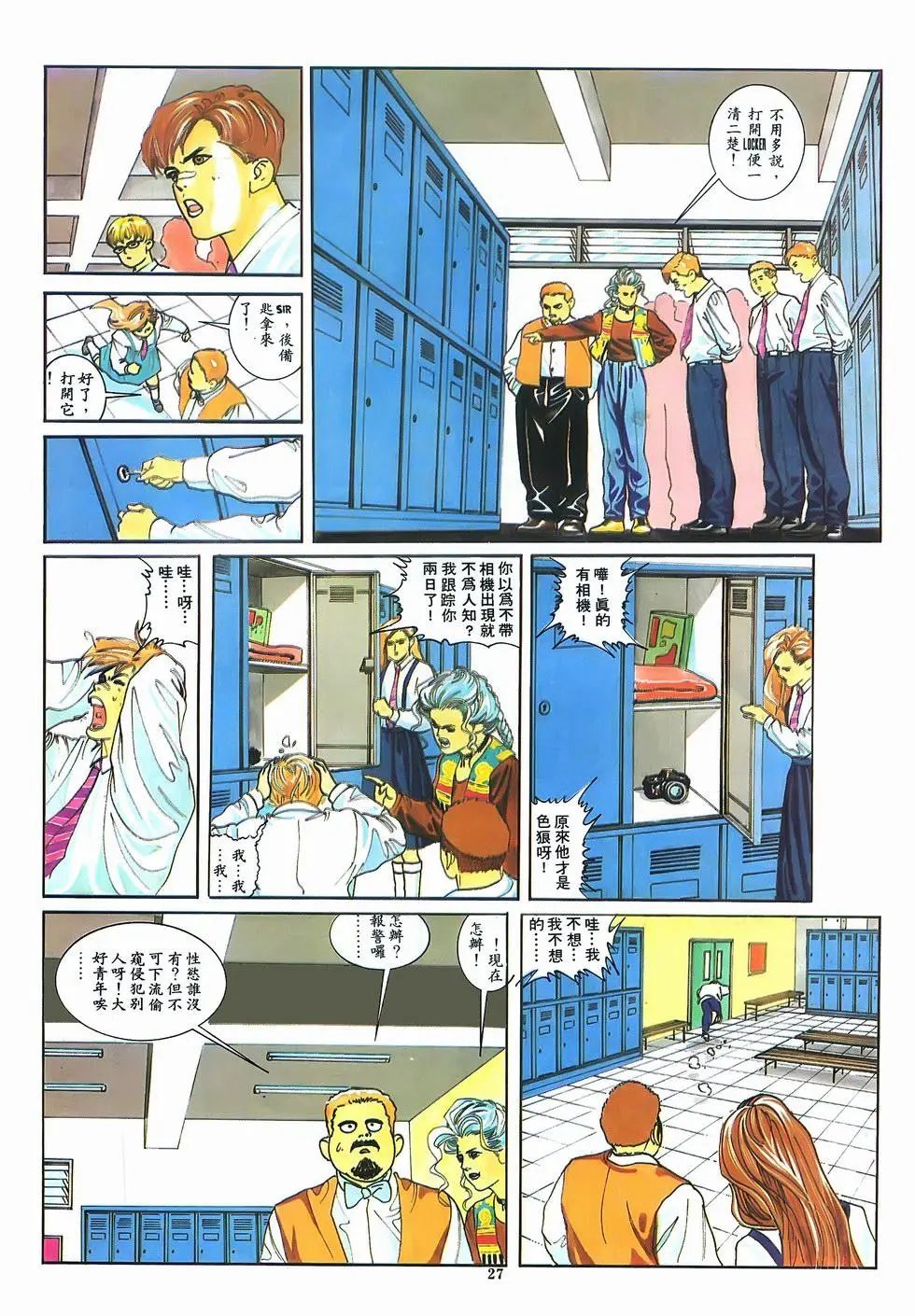 第03卷