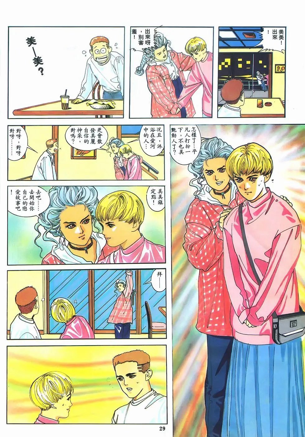 第03卷