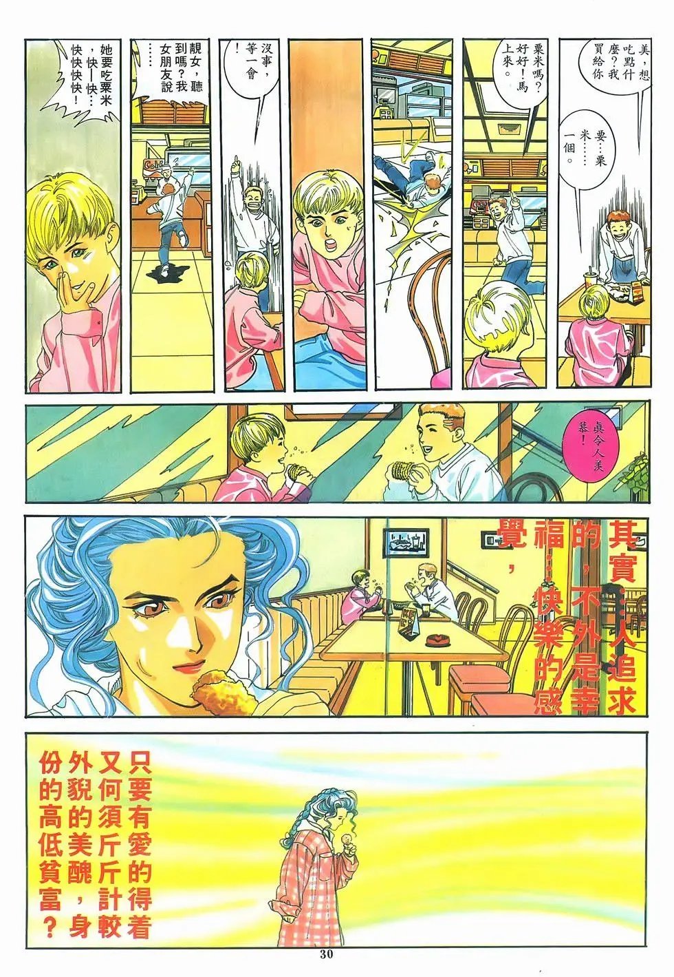 第03卷