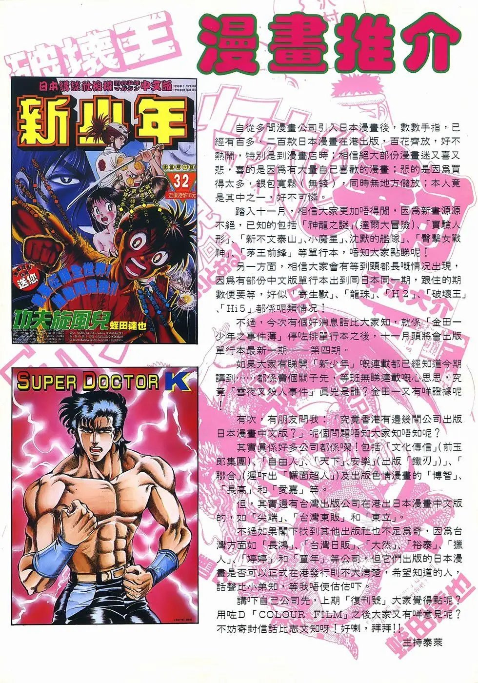 第03卷