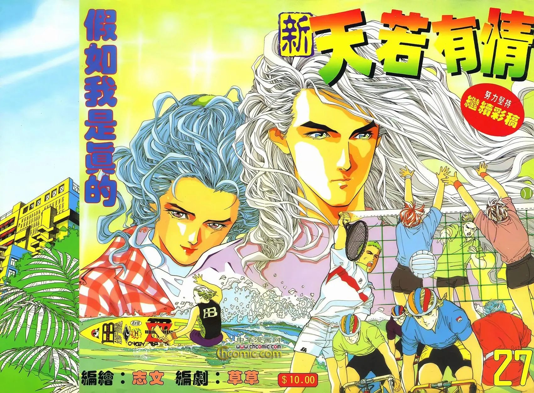 第04卷