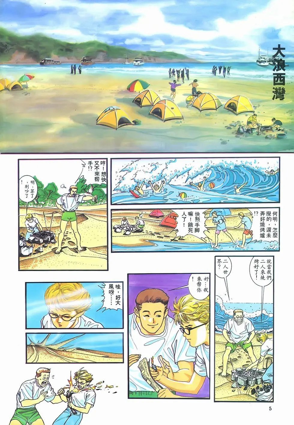 第04卷