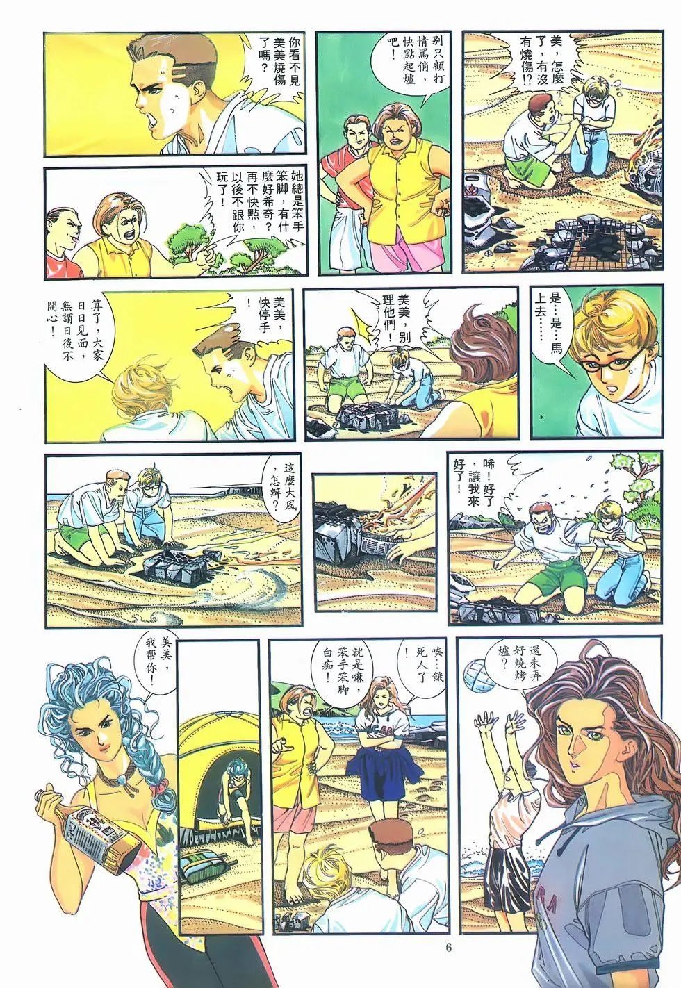 第04卷