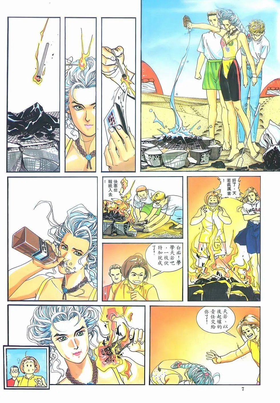第04卷