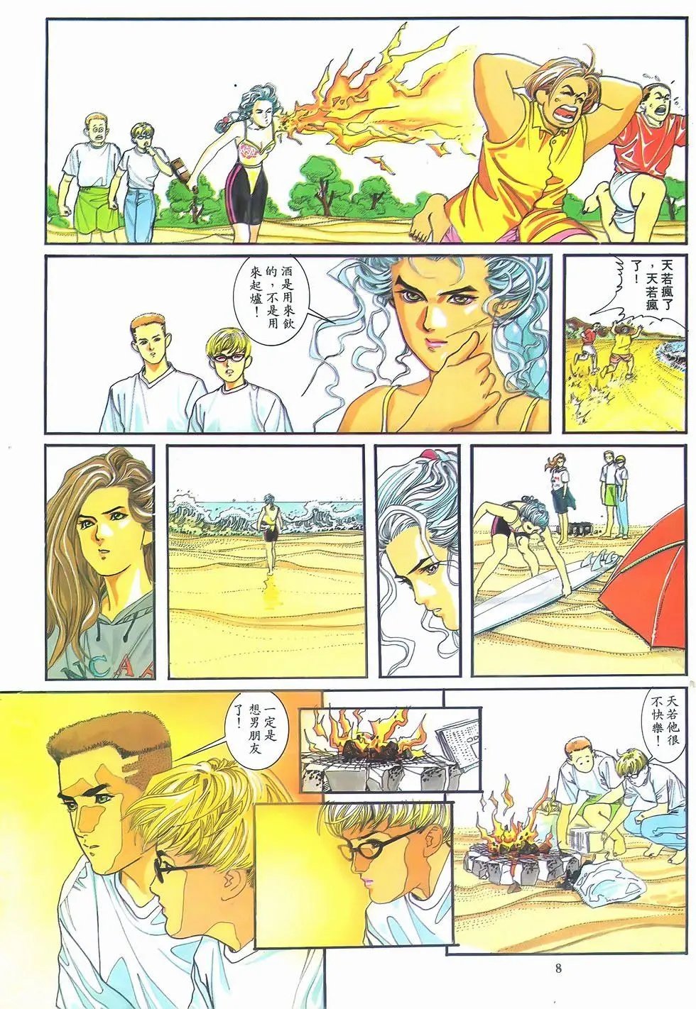 第04卷