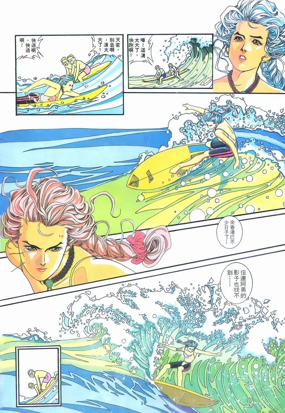 第04卷