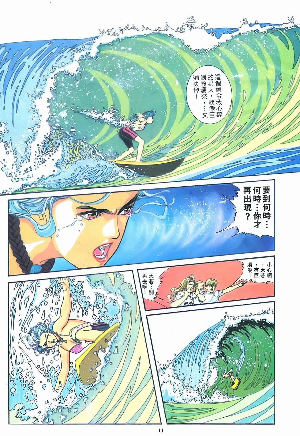 第04卷