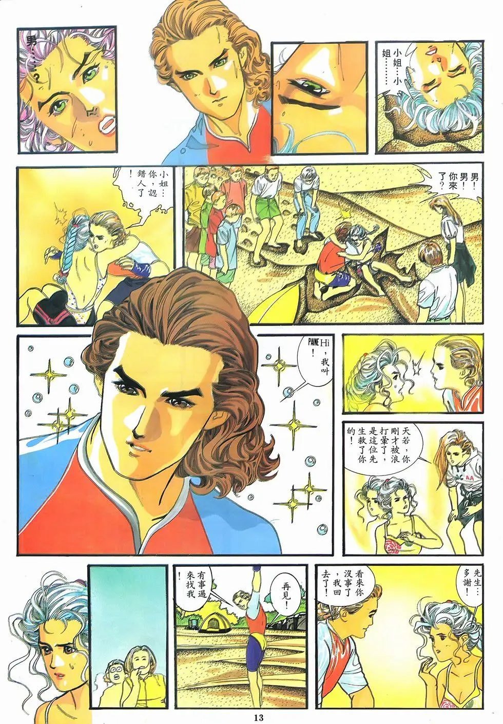 第04卷