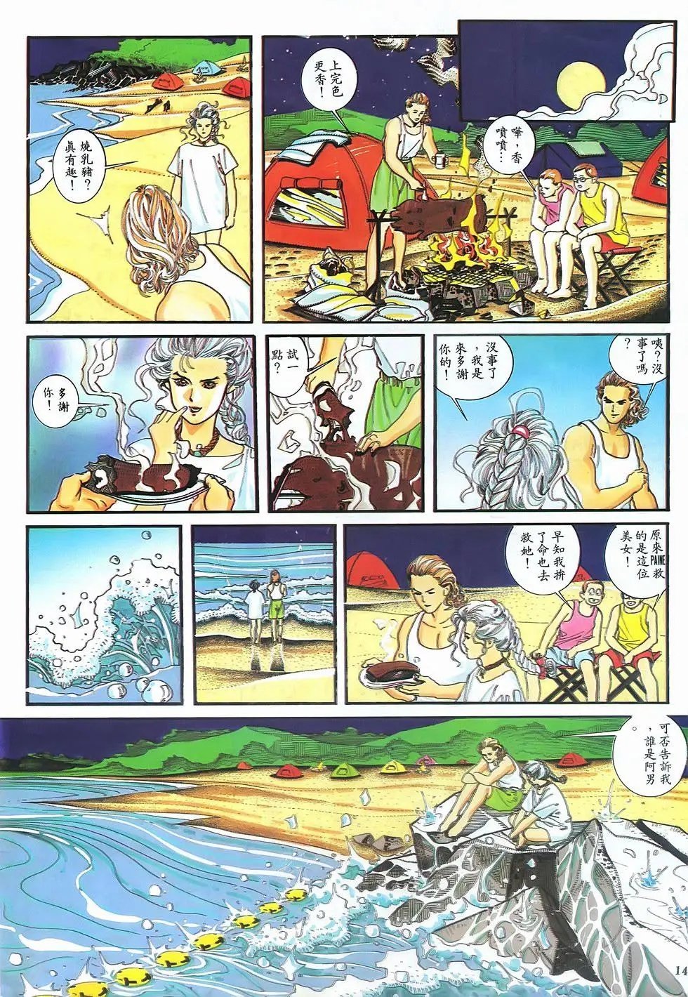 第04卷