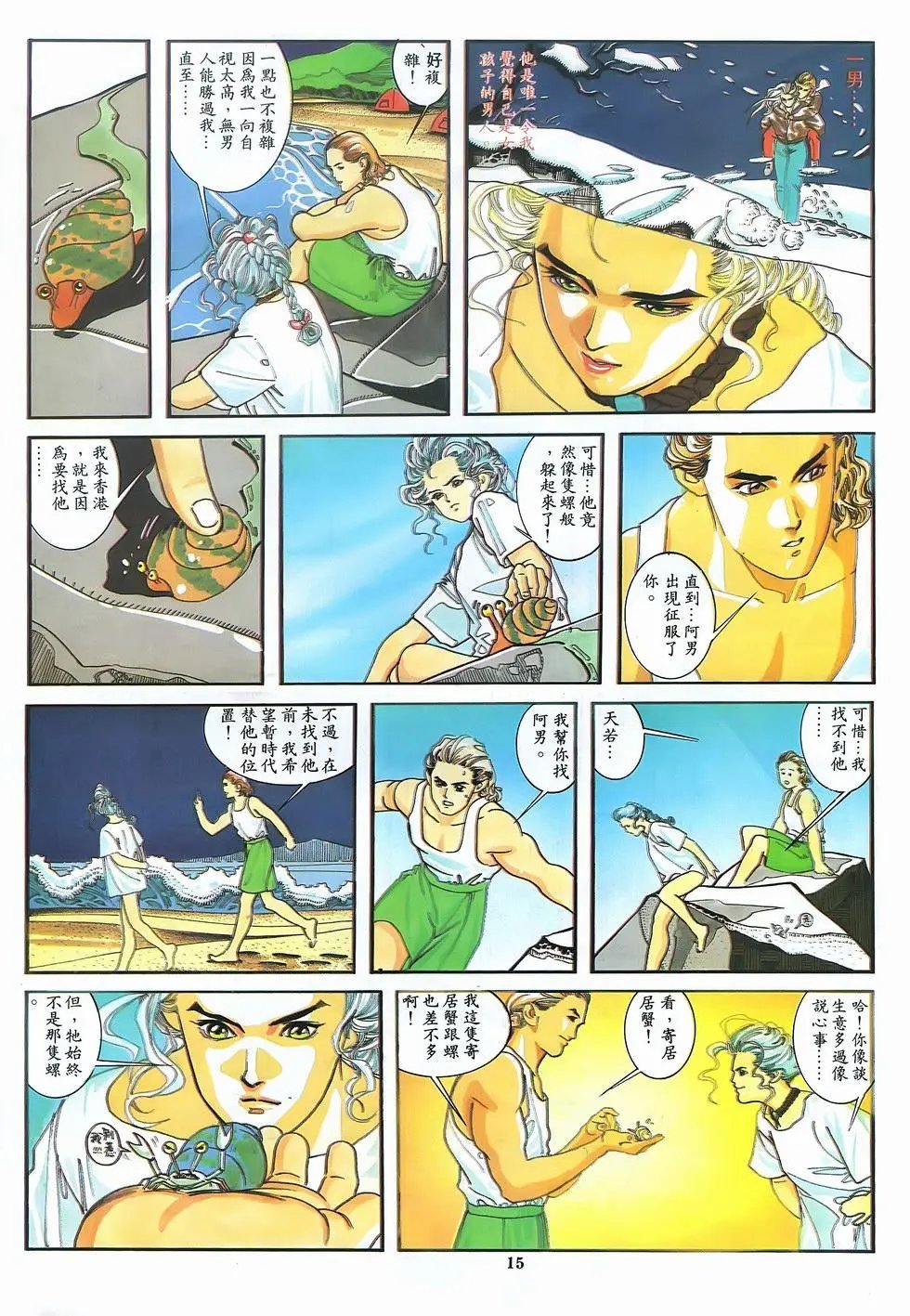 第04卷