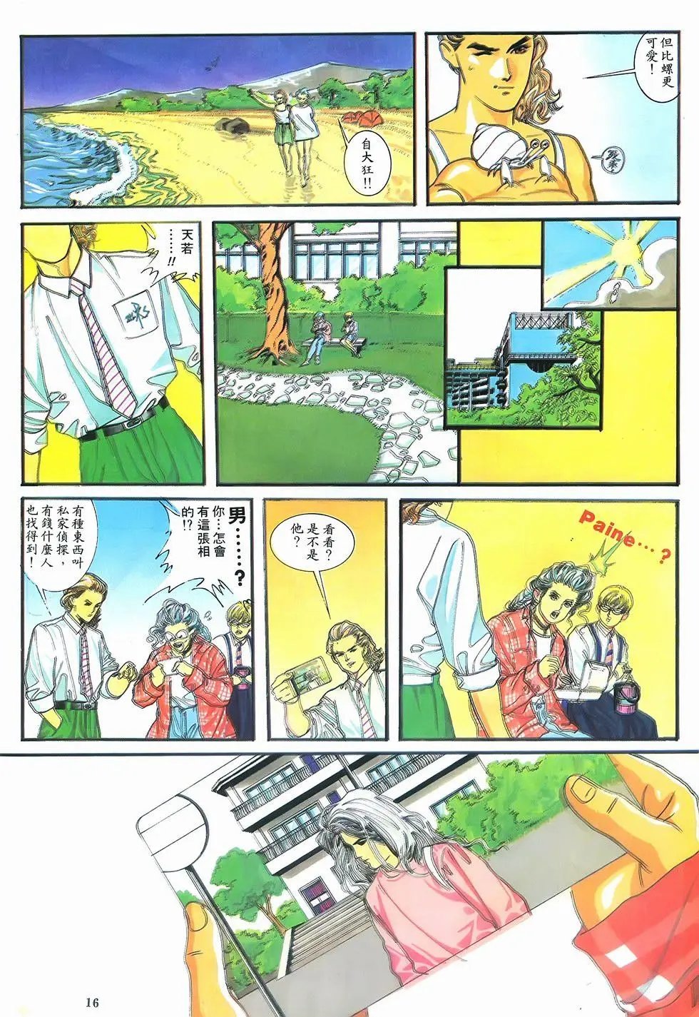 第04卷
